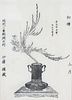 c. 1850s "Ikebana" Woodblock
