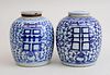 ASSEMBLED PAIR OF CHINESE BLUE AND WHITE PORCELAIN LARGE GINGER JARS AND COVERS