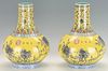 Pair of Chinese Yellow Ground Dayazhai Style Vases