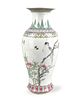Chinese Famille Rose Vase w/ Birds & Flower,19th C