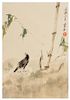 After Zhao Shao'ang, (1905-1998), depicting a bird standing besides bamboo
