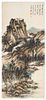 After Zhang Daqian, (1899-1983), Mountainous Landscape