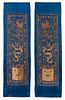 * A Pair of Chinese Embroidered Silk Rectangular Panels Height 30 x width 8 inches.