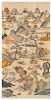 * A Chinese Kesi Silk Panel Height 38 x width 19 3/4 inches.