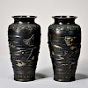 Pair of Cast Bronze Vases