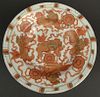 Chinese Iron Red Porcelain Shallow Bowl with Buddhist Lion Decoration.