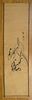 Early 20th C Japanese Hand painted Floral Motif Scroll. Stamped.
