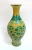 Yongzheng Yellow & Green Vase