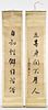 Pair of Antique Chinese Hanging Calligraphy Scrolls