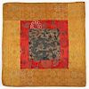 Tibetan Silk Meditation Mat. 17th/18th C