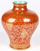 Chinese Red/Gold Decorated Porcelain Vase, Markings