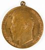 Large Russian Imperial Bronze Medal for Zeal