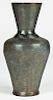 Antique Islamic Etched Metal Vase