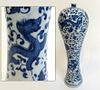Blue & White Meiping Vase