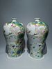 A Pair of Porcelain Meiping Vases