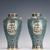 A pair of cloisonne  enamel Meiping vases