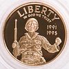 1993 WW II Commemorative Gold $5 Coin