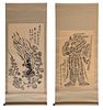 Two Korean Rubbing Scrolls, Silla Bell & Tomb Guardian