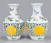 Pair Elaborate Chinese Porcelain Vases