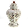 Chinese famille rose porcelain jar and cover