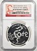 2013 CANADA $15 YEAR OF THE SNAKE NGC PF 69 U CAM