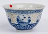 Chinese 'Hatcher Cargo' Porcelain Bowl
