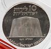 1971 INDEPENDENCE SILVER PROOF COIN