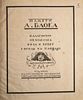 PAMYATI A. BLOKA. BALAGANCHIK [IN MEMORY OF A. BLOK. BOOTH]. AUTO-LITHOGRAPHS. FIRST EDITION, 1922