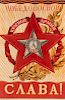 A 1945 SOVIET WWI PROPAGANDA POSTER BY V. SOKOLOV