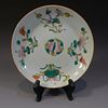 ANTIQUE CHINESE FAMILLE ROSE PORCELAIN PLATE - 19TH CENTURY
