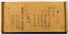 Circa 1667 Chinese Scroll Appointment Doc