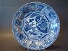 ANTIQUE Chinese Blue and White Large Charger, 11 1/2", Ming