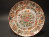 ANTIQUE Chinese Famille Rose Plate with dragons and flowers, early 19th C. 8 1/2" diameter wide