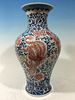 BEST Chinese Famille Rose Vase, Qianlong mark, 18" high