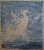 Clement Hurd (American 1908-1988) Swan spreading its wings woodblock print signed in plate-12 x 12"