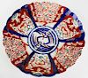 early 20th c Japanese Imari charger, dia 12”