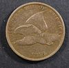 1858 FLYING EAGLE CENT VF/XF