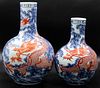 (2) Signed Chinese Blue and White Vases.
