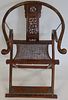 Chinese Carved Folding Chair with Brass Mounts.