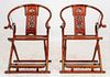 Chinese Brass-Mounted Hongmu Folding Chairs