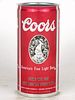 1975 Coors Banquet Beer (Test) red/red/black 12oz Tab Top Can T230-14 Golden, Colorado