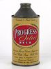 1950 Progress Select Beer 12oz Cone Top Can 179-30 Oklahoma City, Oklahoma