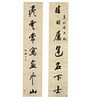 Wang Wenzhi (1730-1802) Seven Character Couplet In
