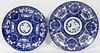 CHINESE BLUE WHITE PORCELAIN CHARGERS TWO
