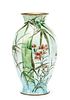 Large Guilloche & Cloisonne Enamel Vase w/ Bamboo