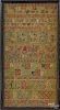 English or Scottish silk on linen sampler, dated 1723, wrought by Mary Earnshaw, 15 1/4'' x 8''.