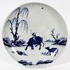 CHINESE PORCELAIN PLAQUE