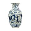 Da Ming Xuan De Nian Zhi Blue and White Baluster Vase