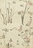 Antique Japanese Botanical Specimen Woodblock Print