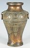 Qing Bronze Vase